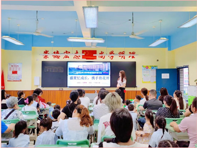 为爱奔赴-共话成长南充市高坪第三初级中学小学部召开期末家长会-----教育从来不是一件孤军奋战的事243.jpg