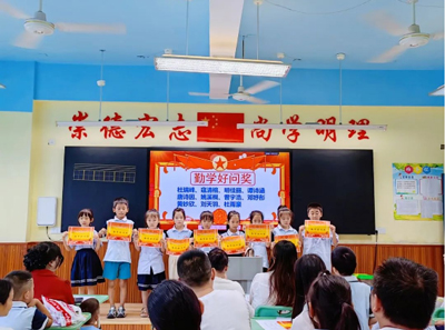 为爱奔赴-共话成长南充市高坪第三初级中学小学部召开期末家长会-----教育从来不是一件孤军奋战的事600.jpg